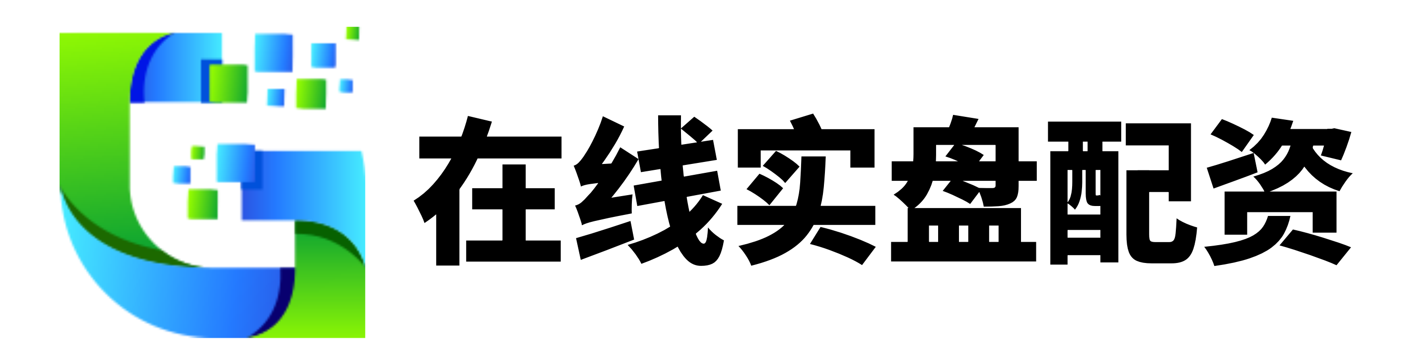 掘金配资