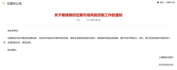 炒股配资开户平台 伊朗总统：12天战争结束 重建工作开启