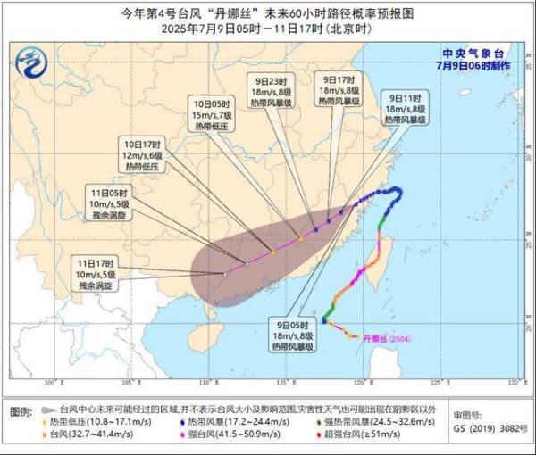 配资股票的合法平台有什么 台风“丹娜丝”三次登陆我国 福建广东等地有大暴雨局地特大暴雨_大皖新闻 | 安徽网